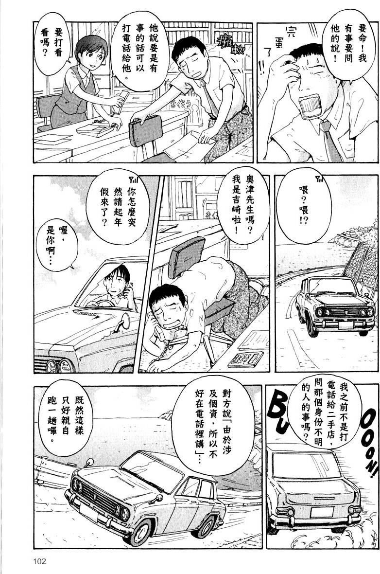 第101页