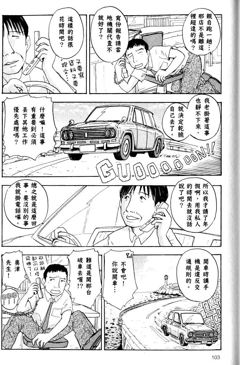 第102页