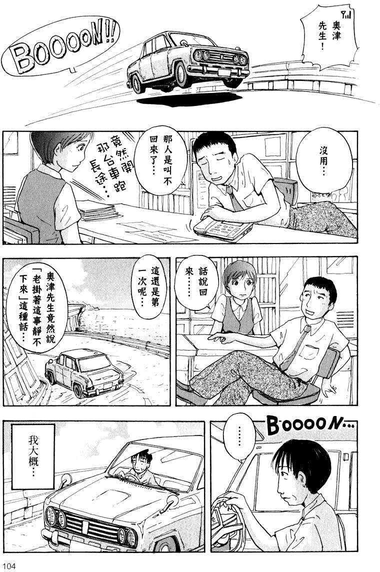 第103页