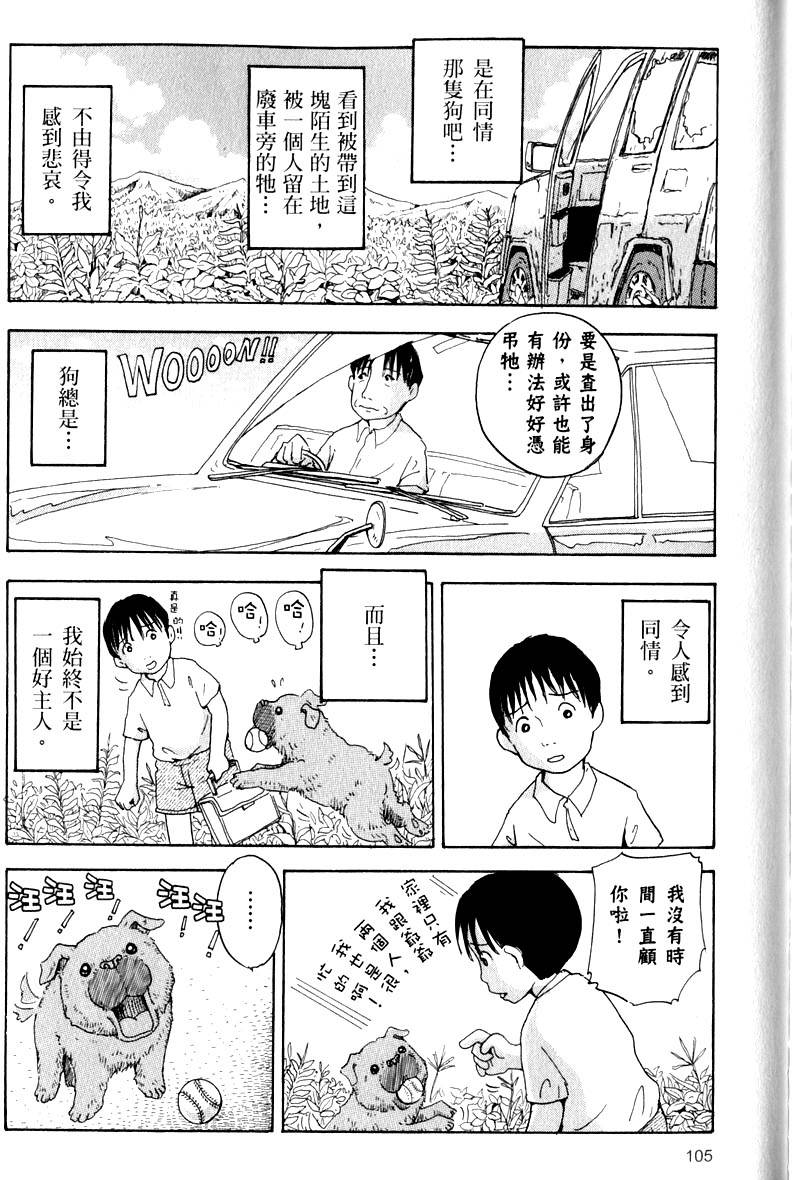 第104页