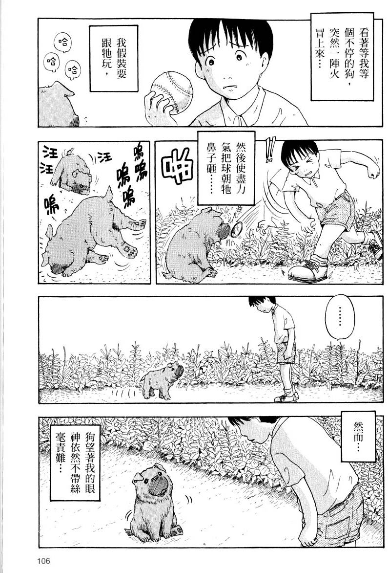 第105页