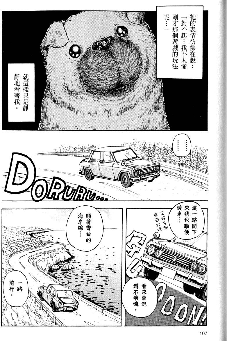 第106页