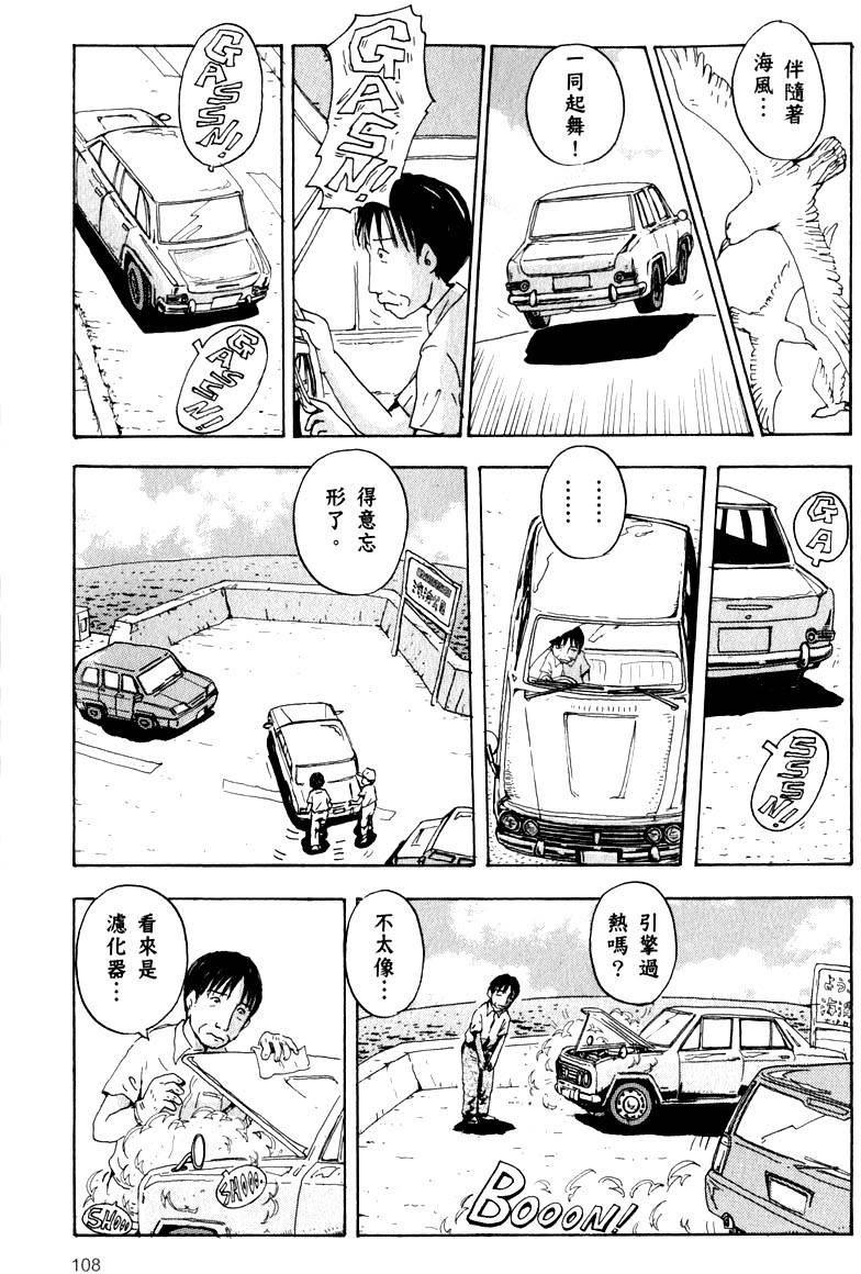 第107页