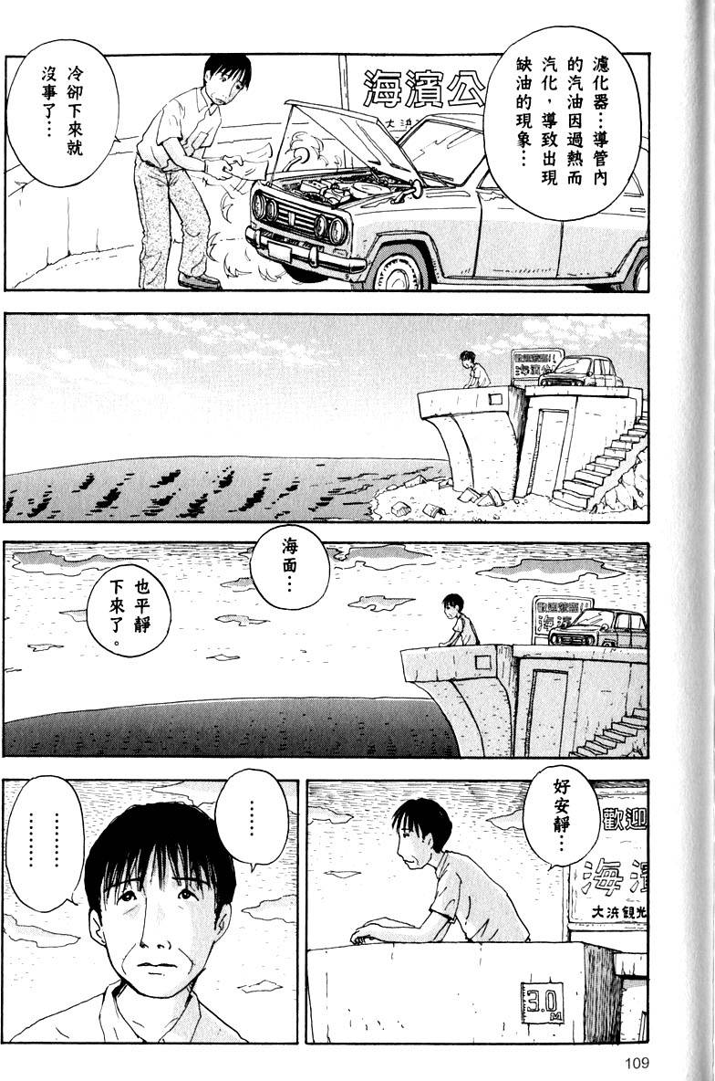第108页