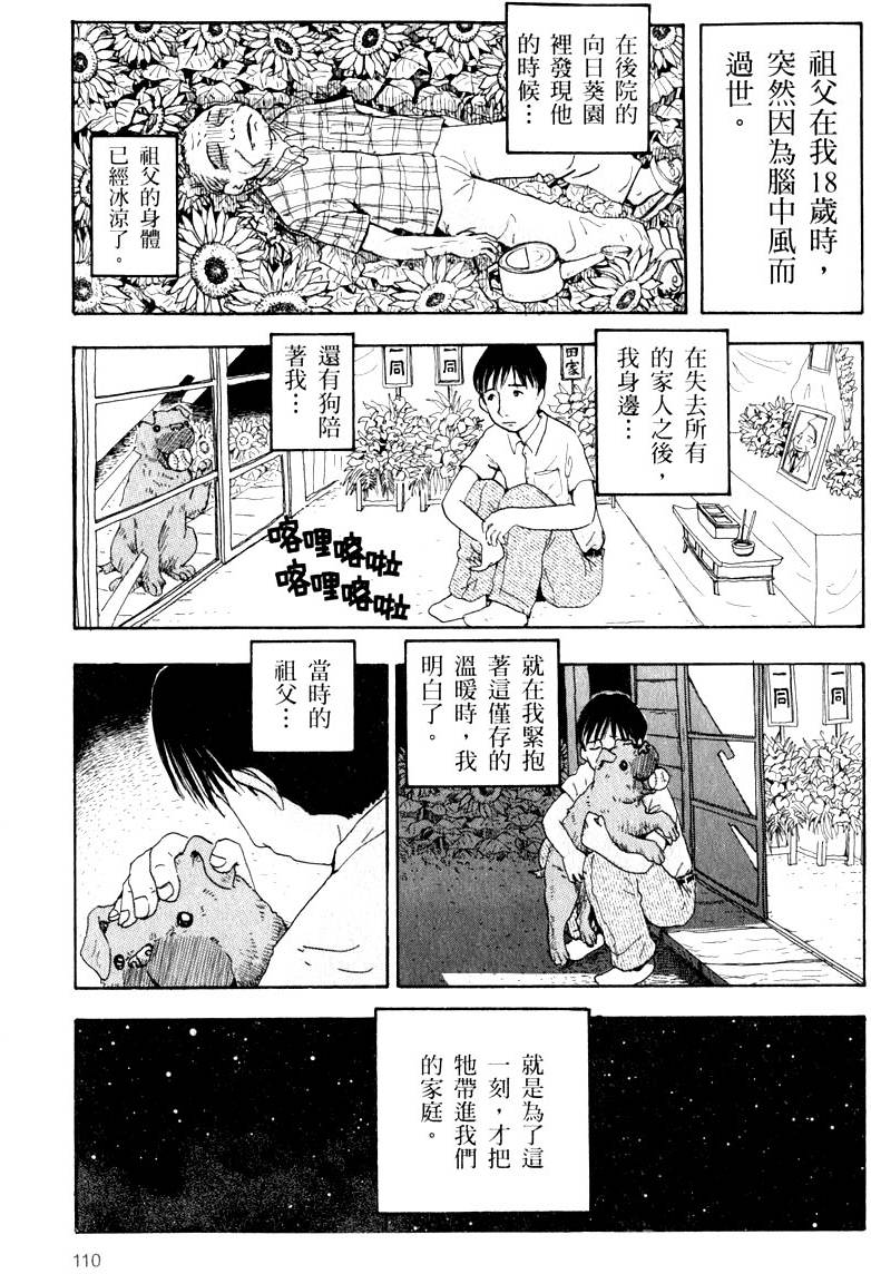第109页