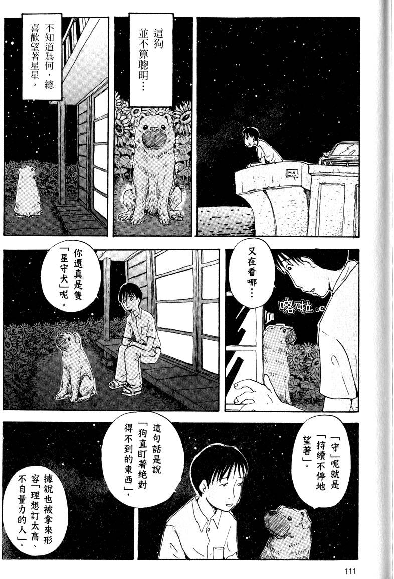第110页