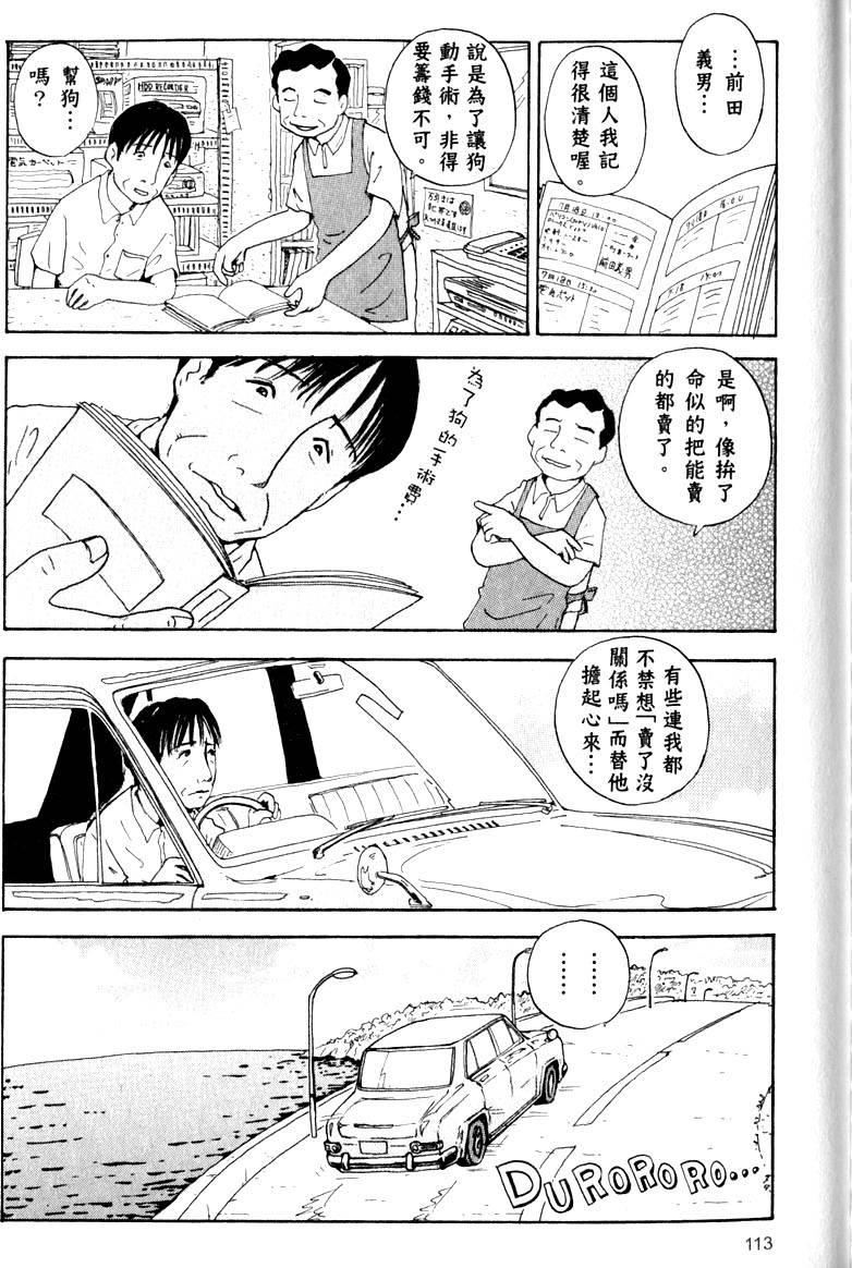 第112页