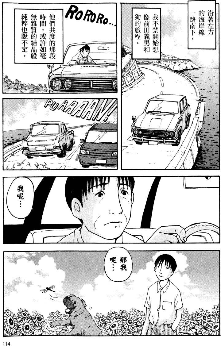 第113页