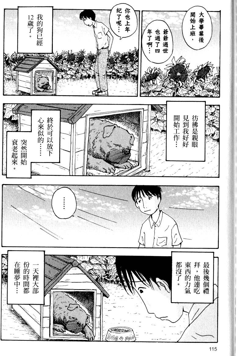 第114页