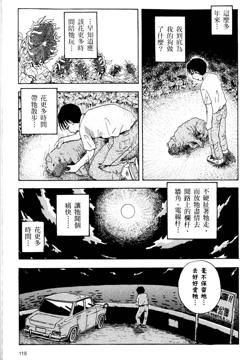 第117页