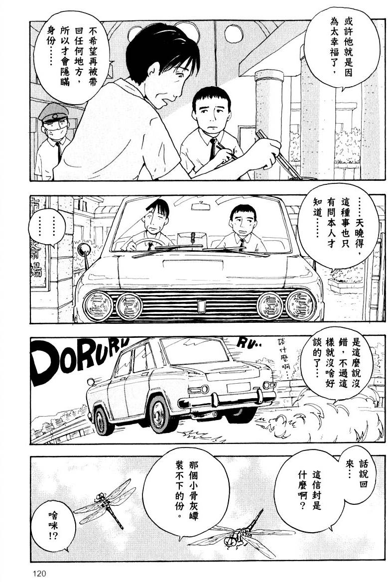 第119页