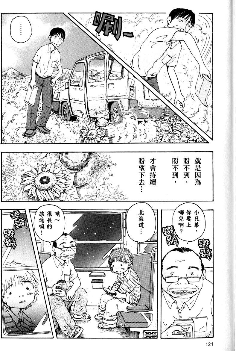 第120页
