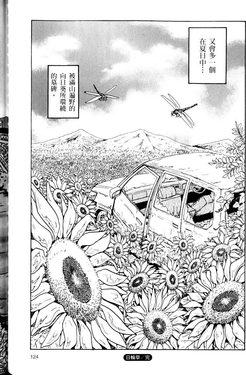 第123页