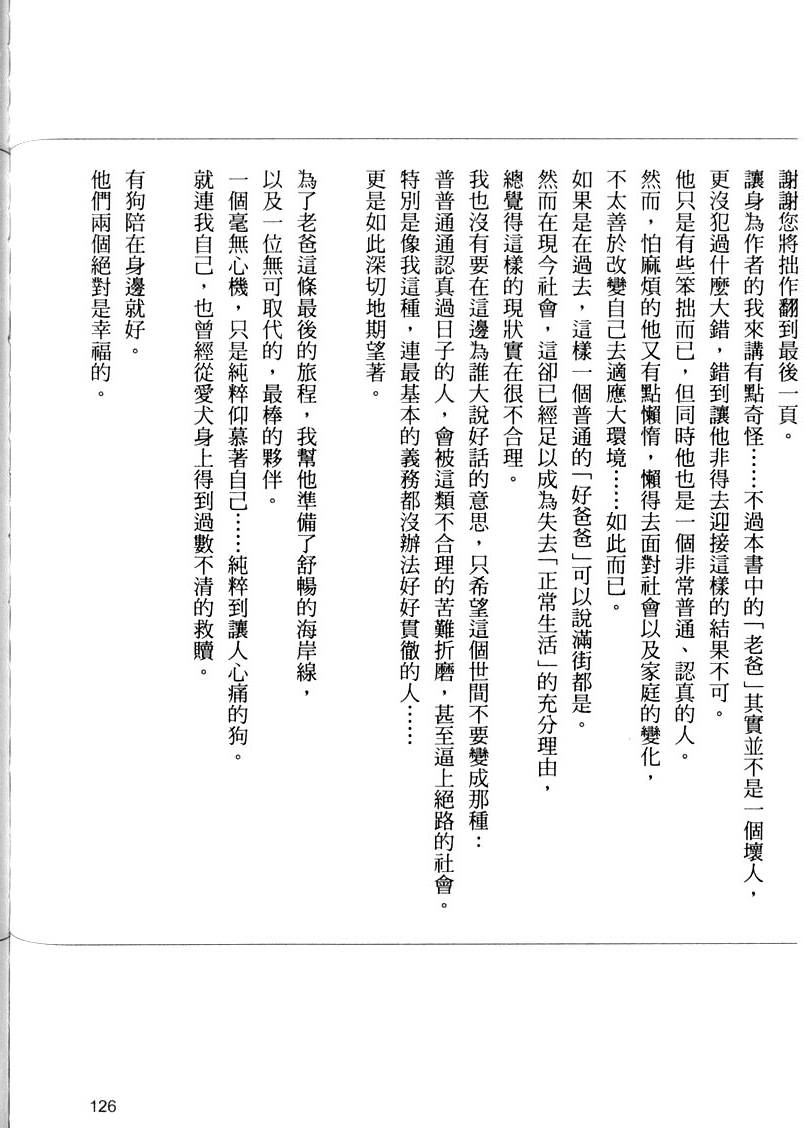 第125页