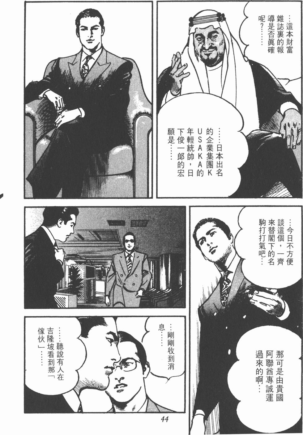 第40页