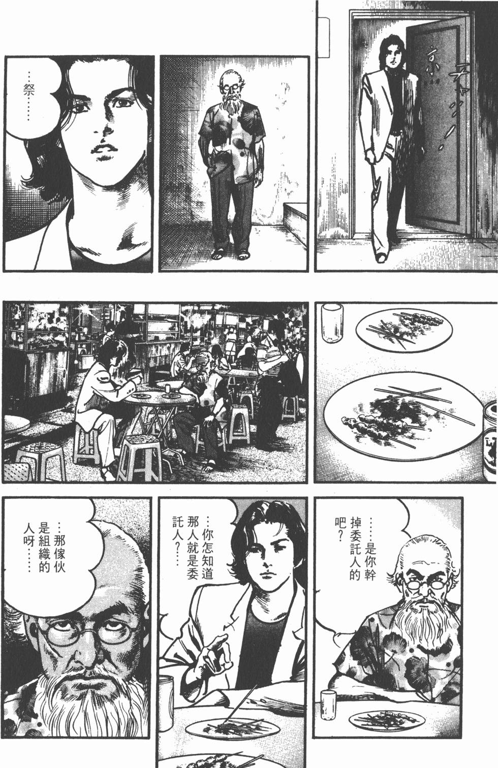 第54页