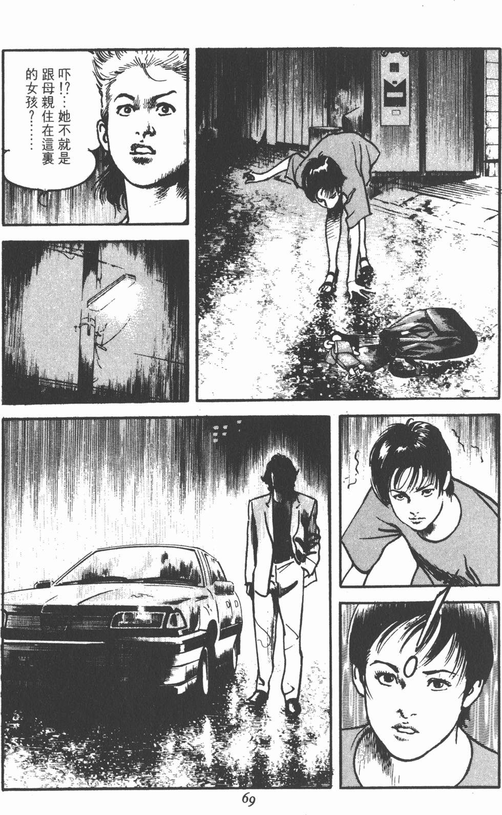 第65页