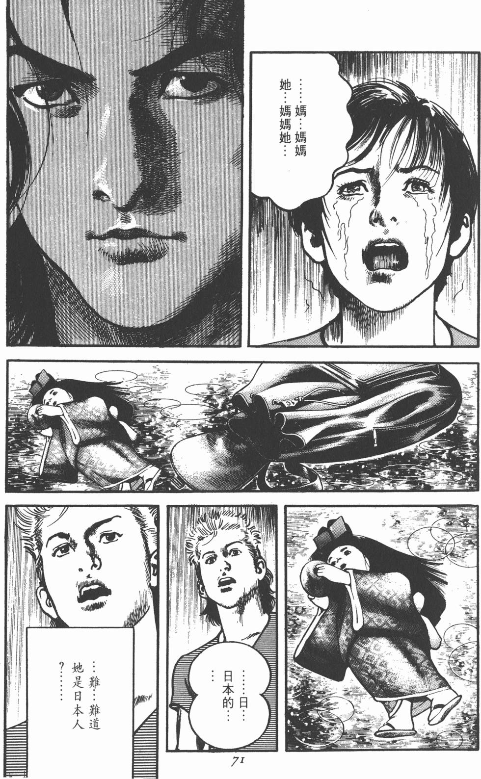 第67页