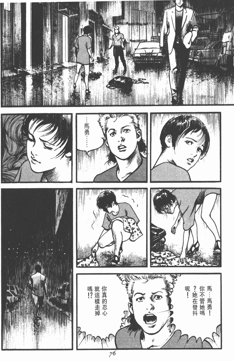 第72页