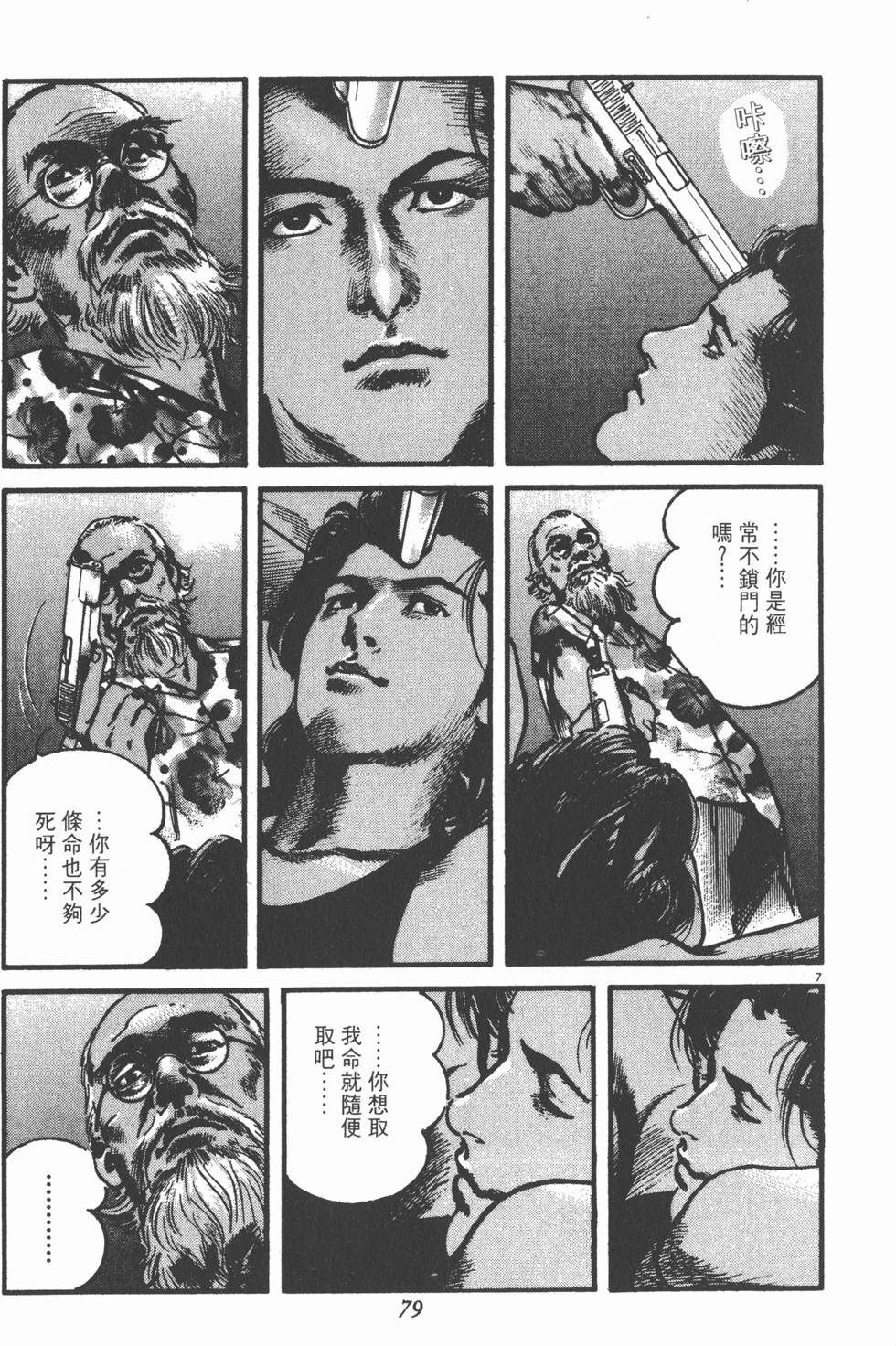 第75页