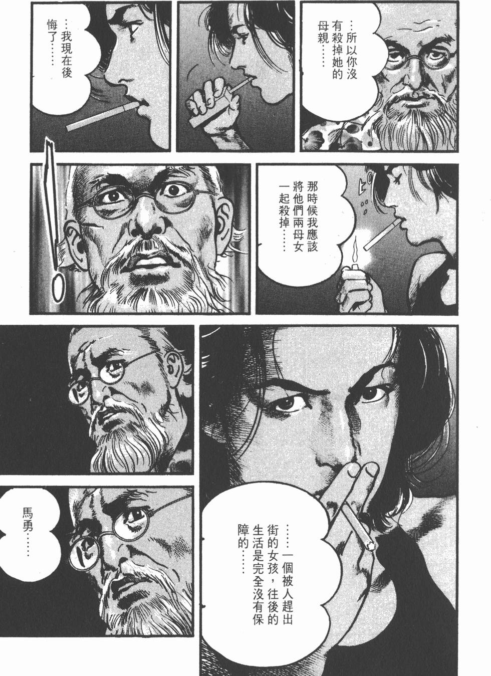 第77页