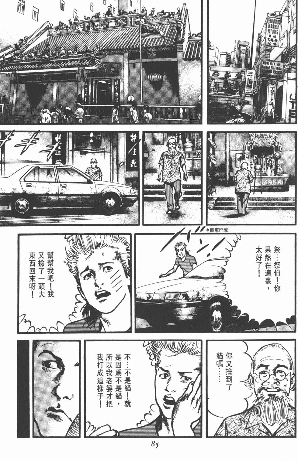 第81页
