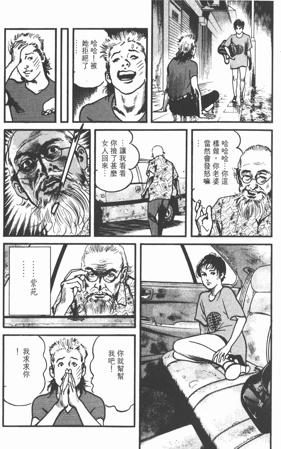 第83页