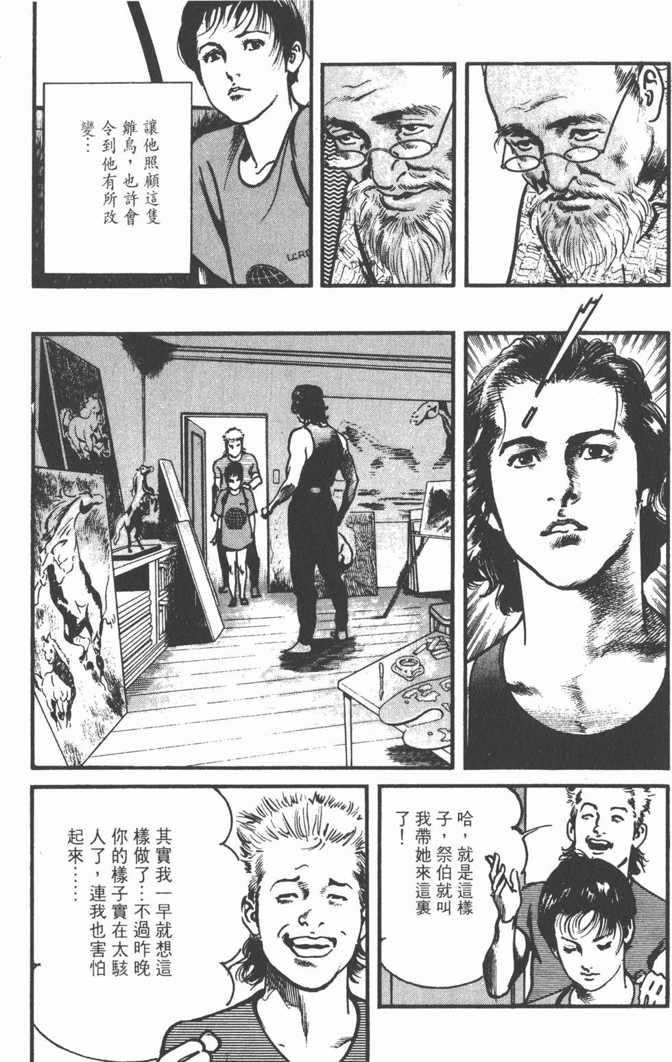 第84页