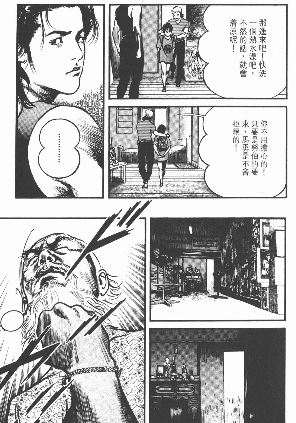 第85页