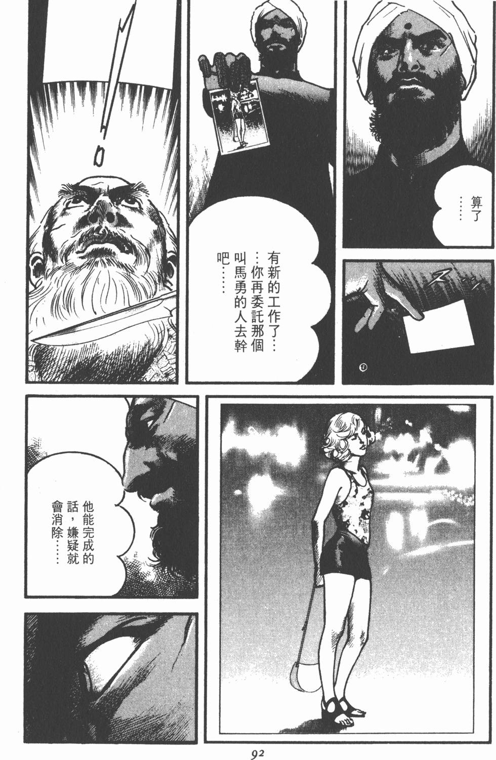 第88页