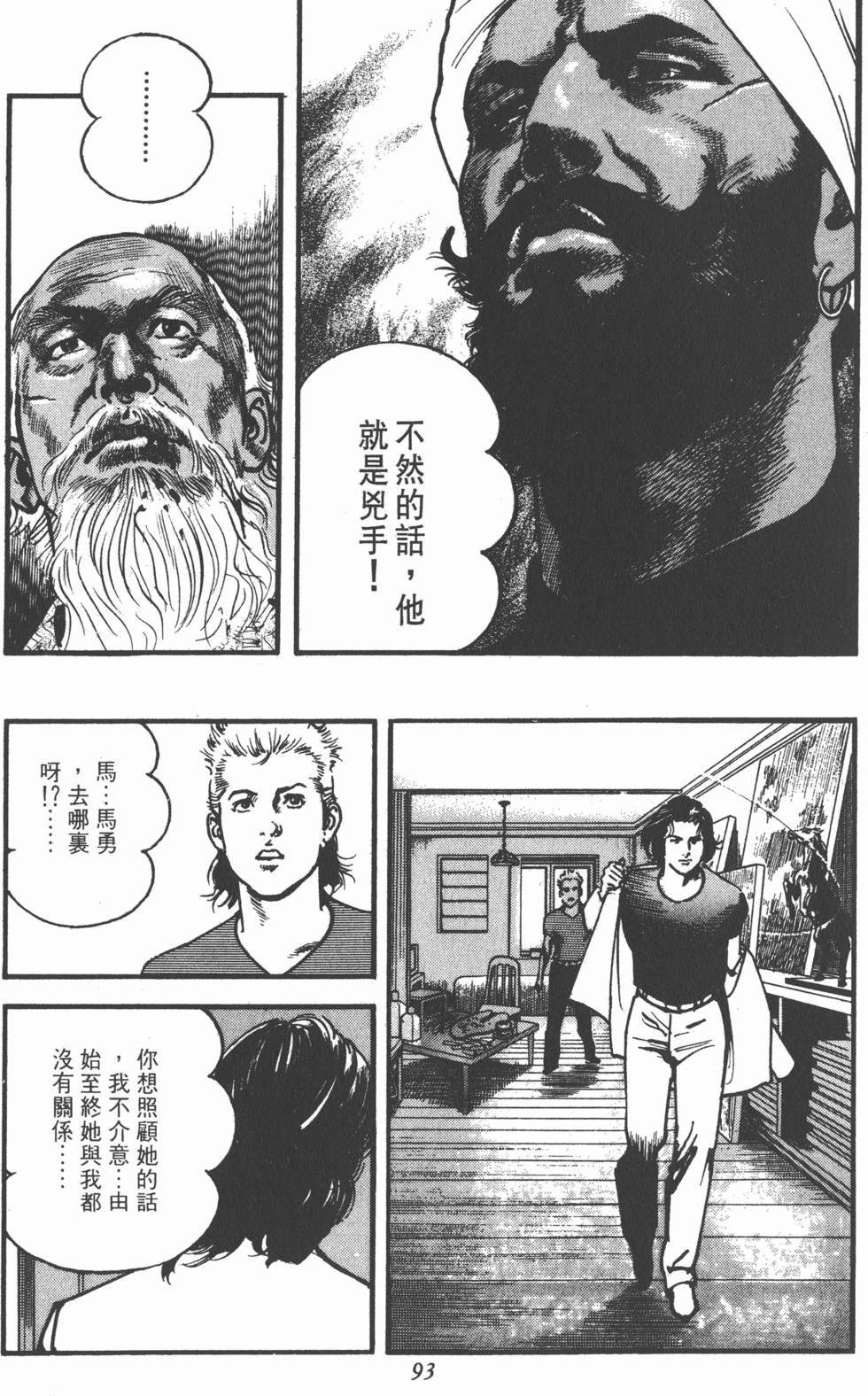 第89页