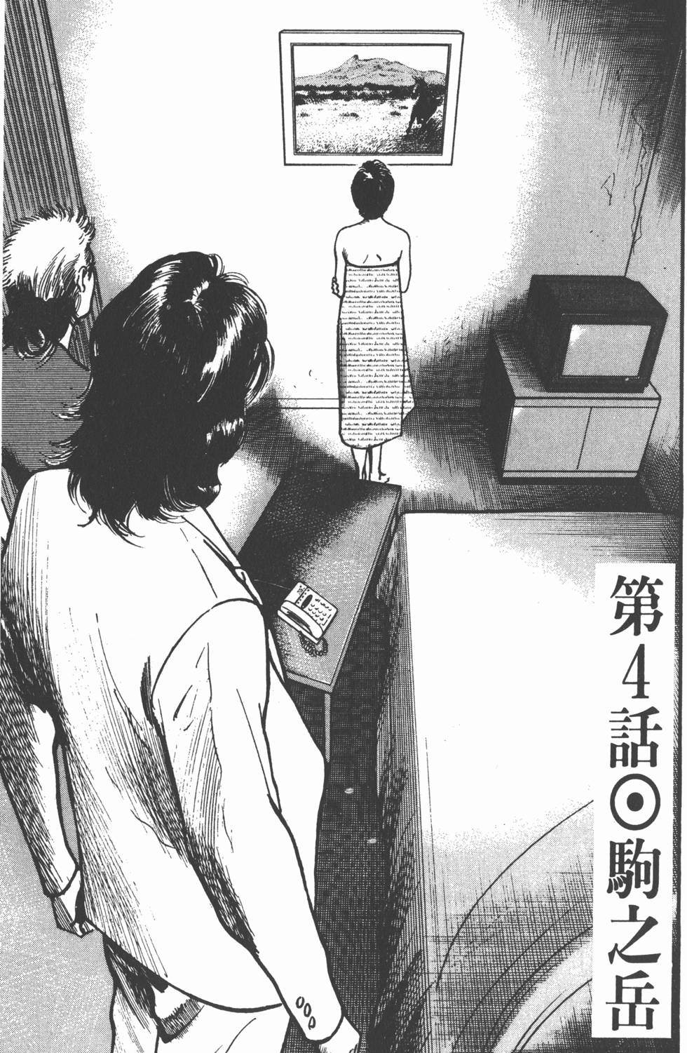 第95页