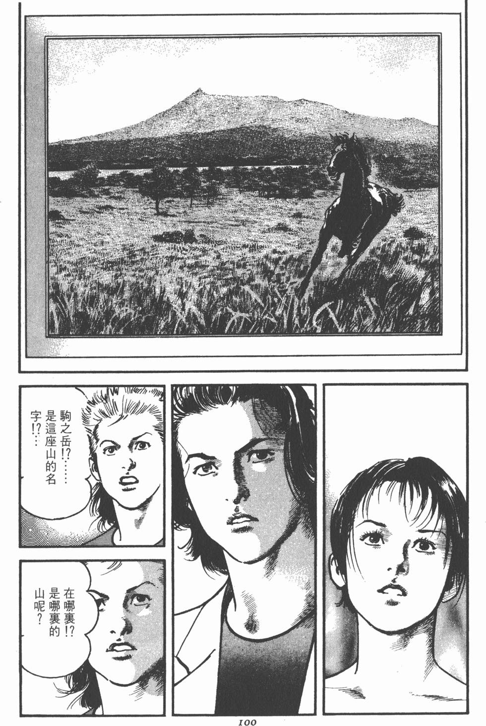 第96页