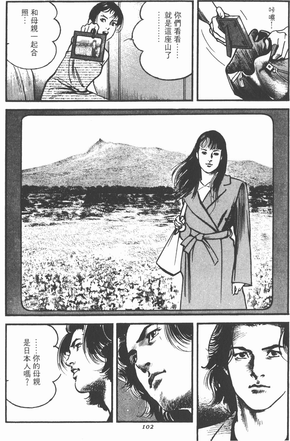 第98页