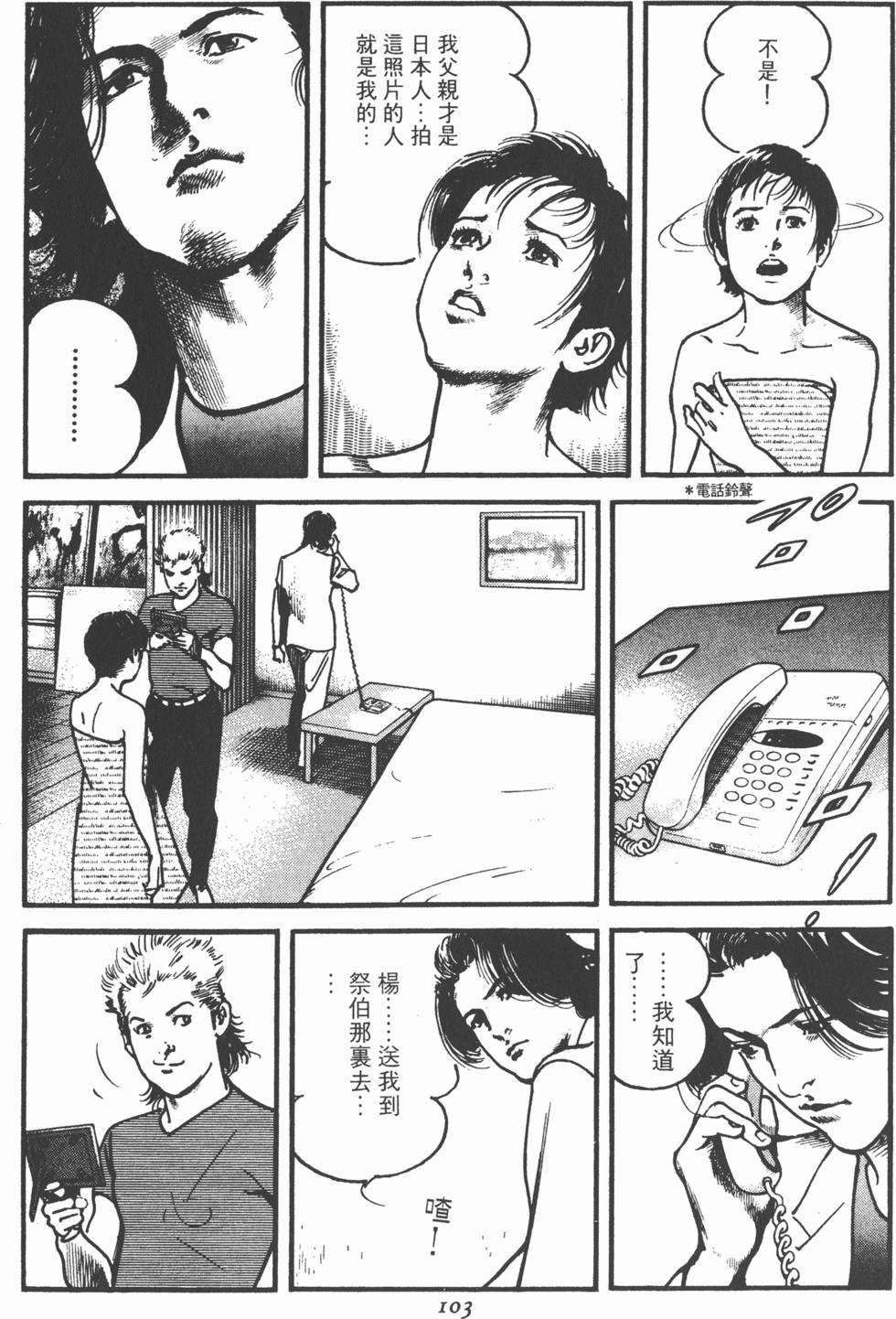 第99页