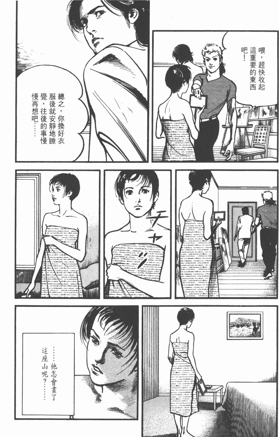 第100页