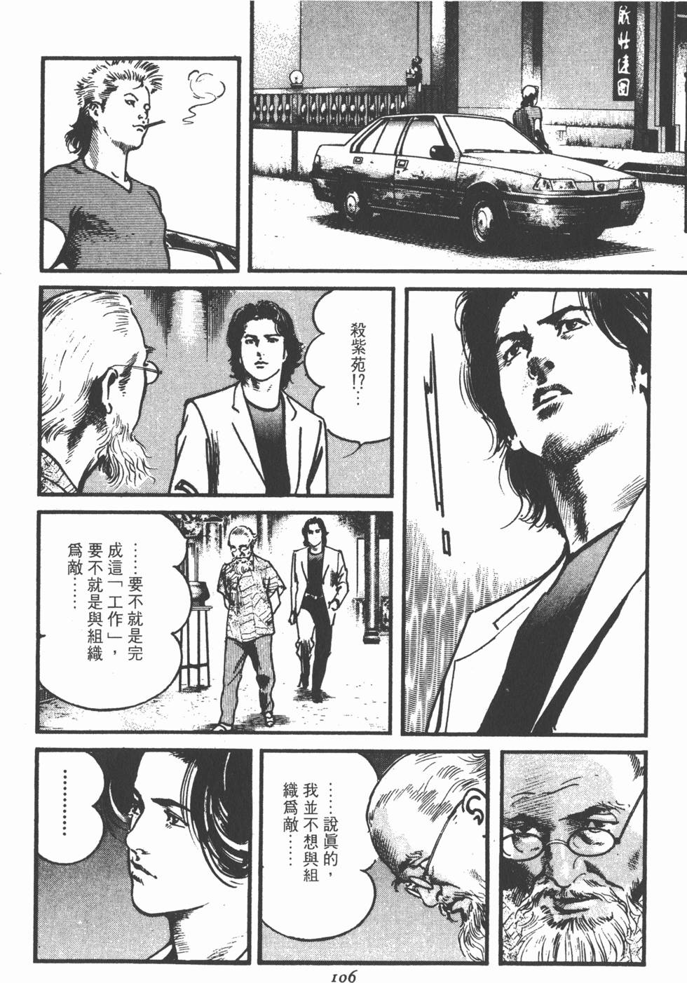 第102页