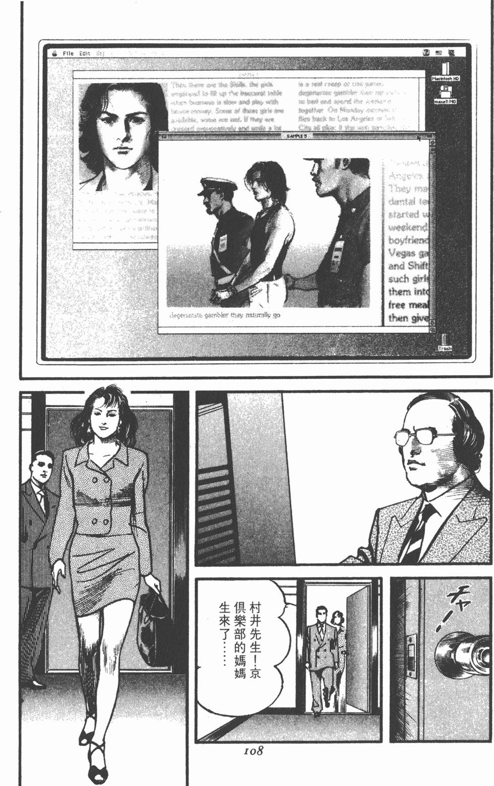第104页