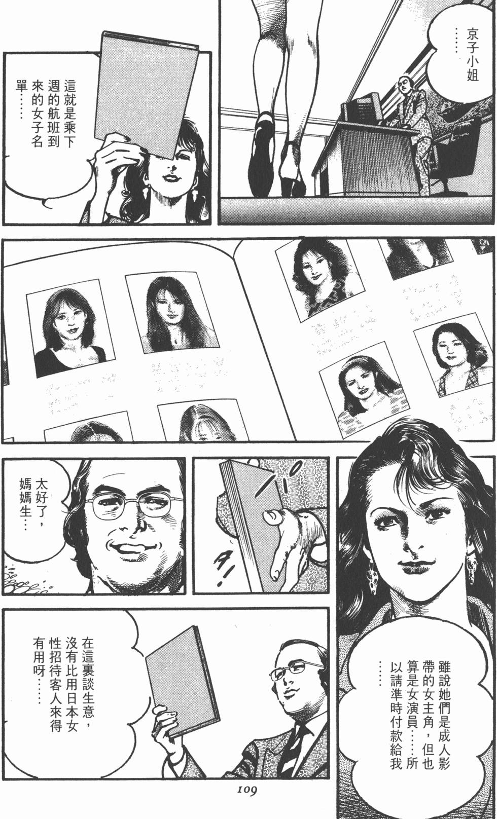 第105页