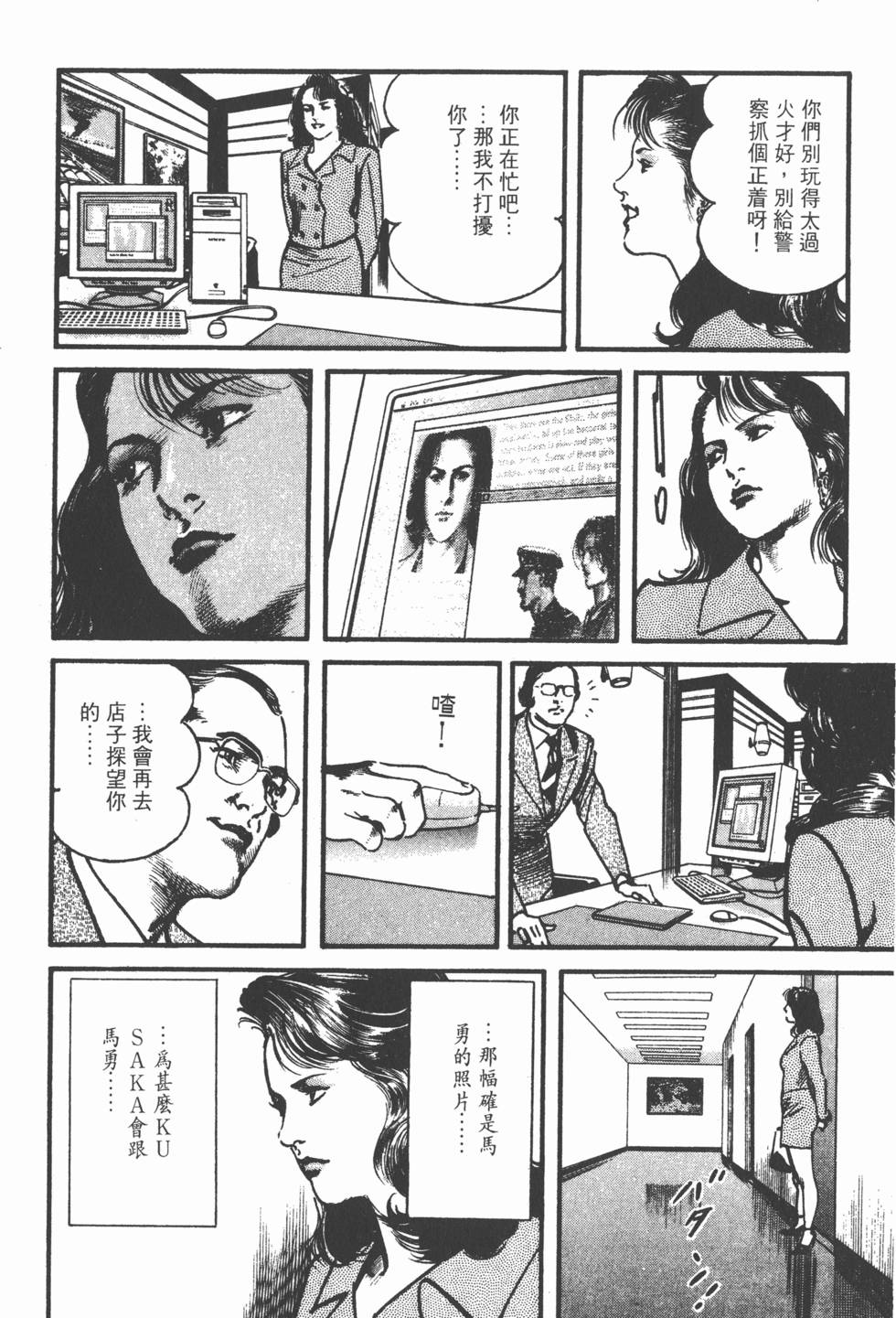 第106页
