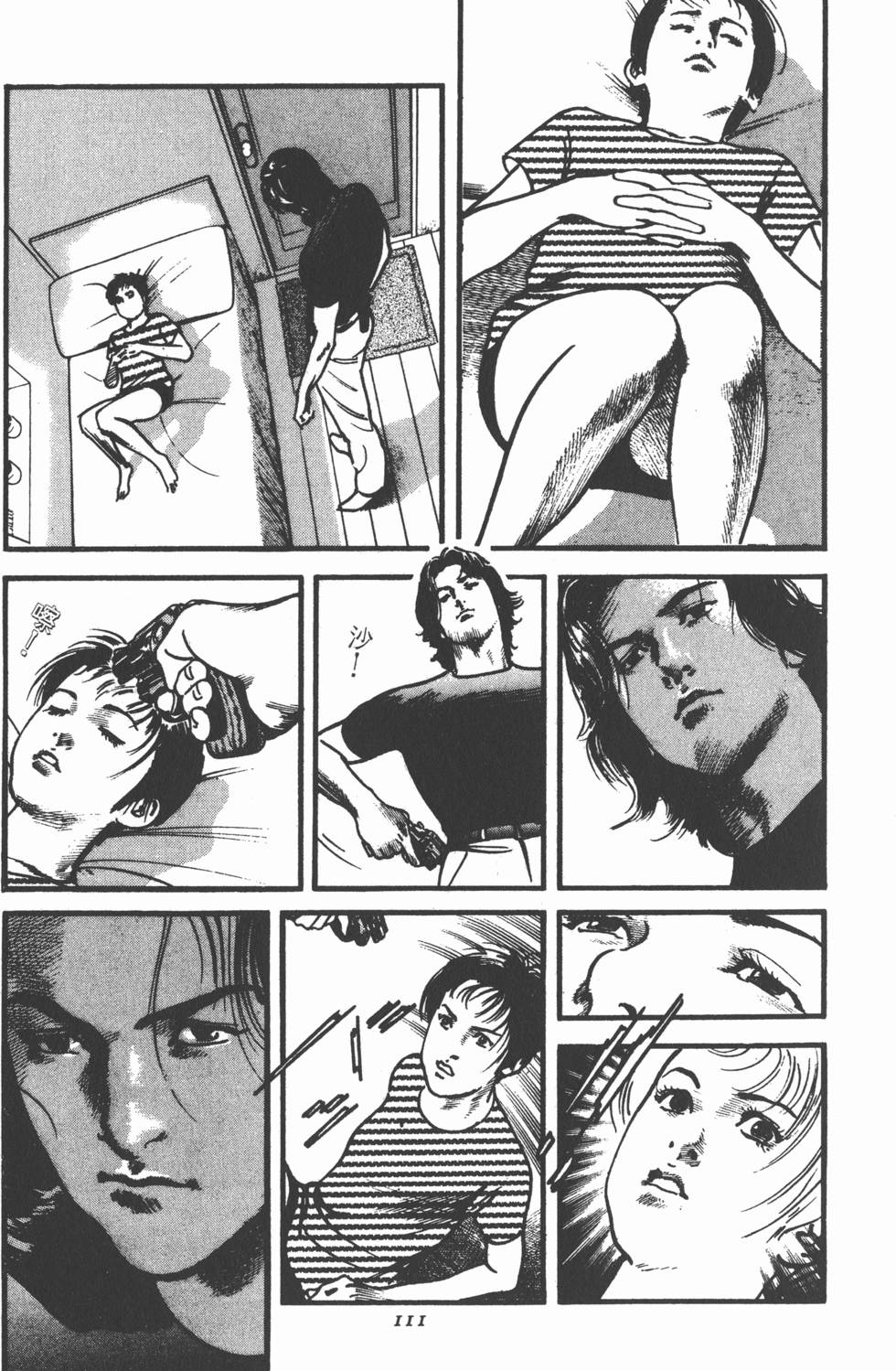 第107页