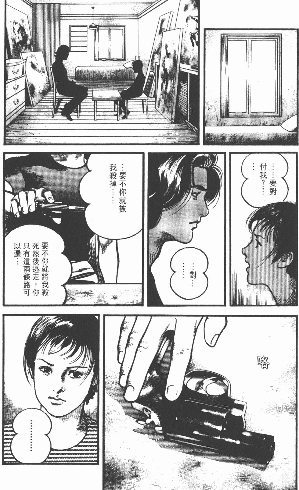 第108页