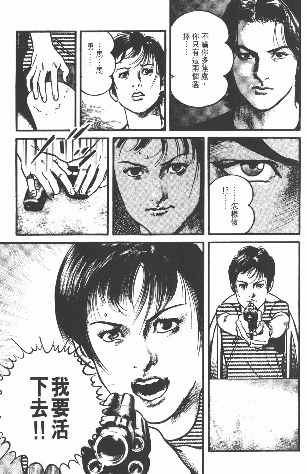 第109页
