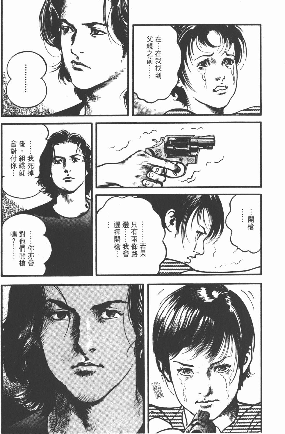 第111页