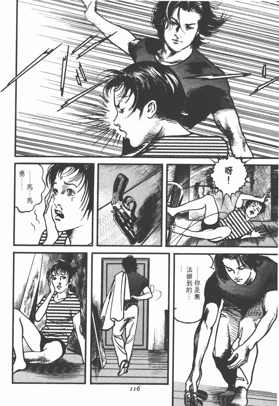 第112页