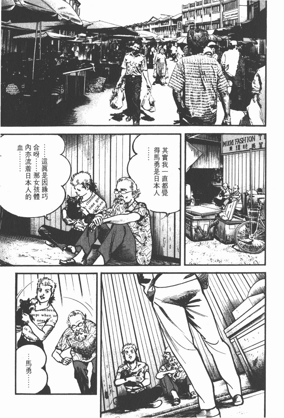 第113页