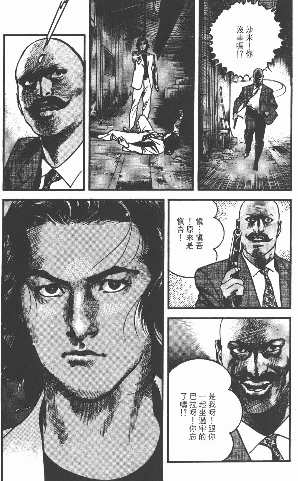 第117页