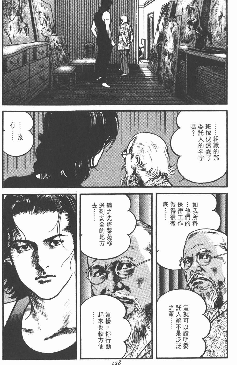 第124页
