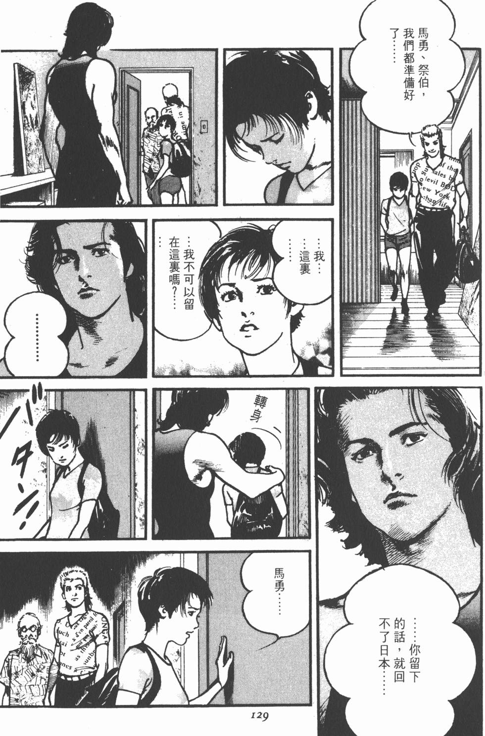 第125页