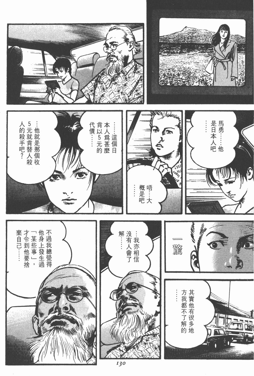 第126页